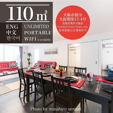 Kammon Inn Osaka Zewnętrze zdjęcie