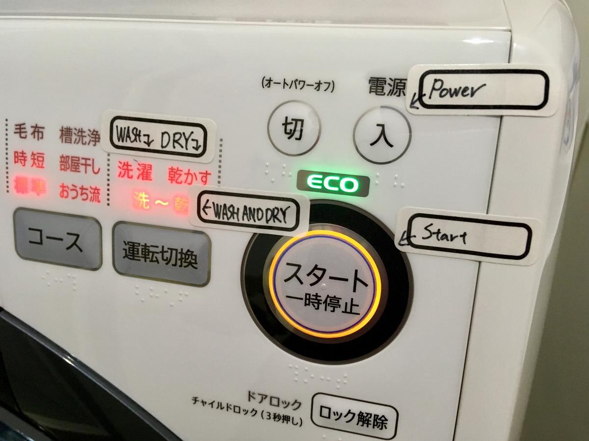 Kammon Inn Osaka Zewnętrze zdjęcie