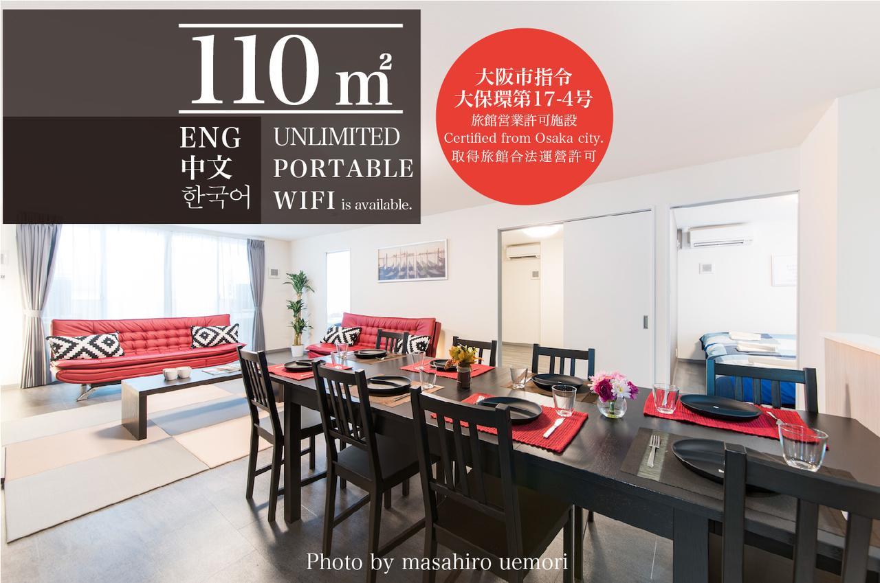 Kammon Inn Osaka Zewnętrze zdjęcie